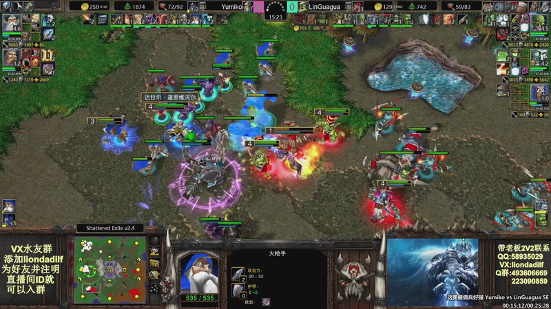 【2025-10-22 13点场】大帝LioN：魔兽争霸3~精彩视频~LioN大帝解说