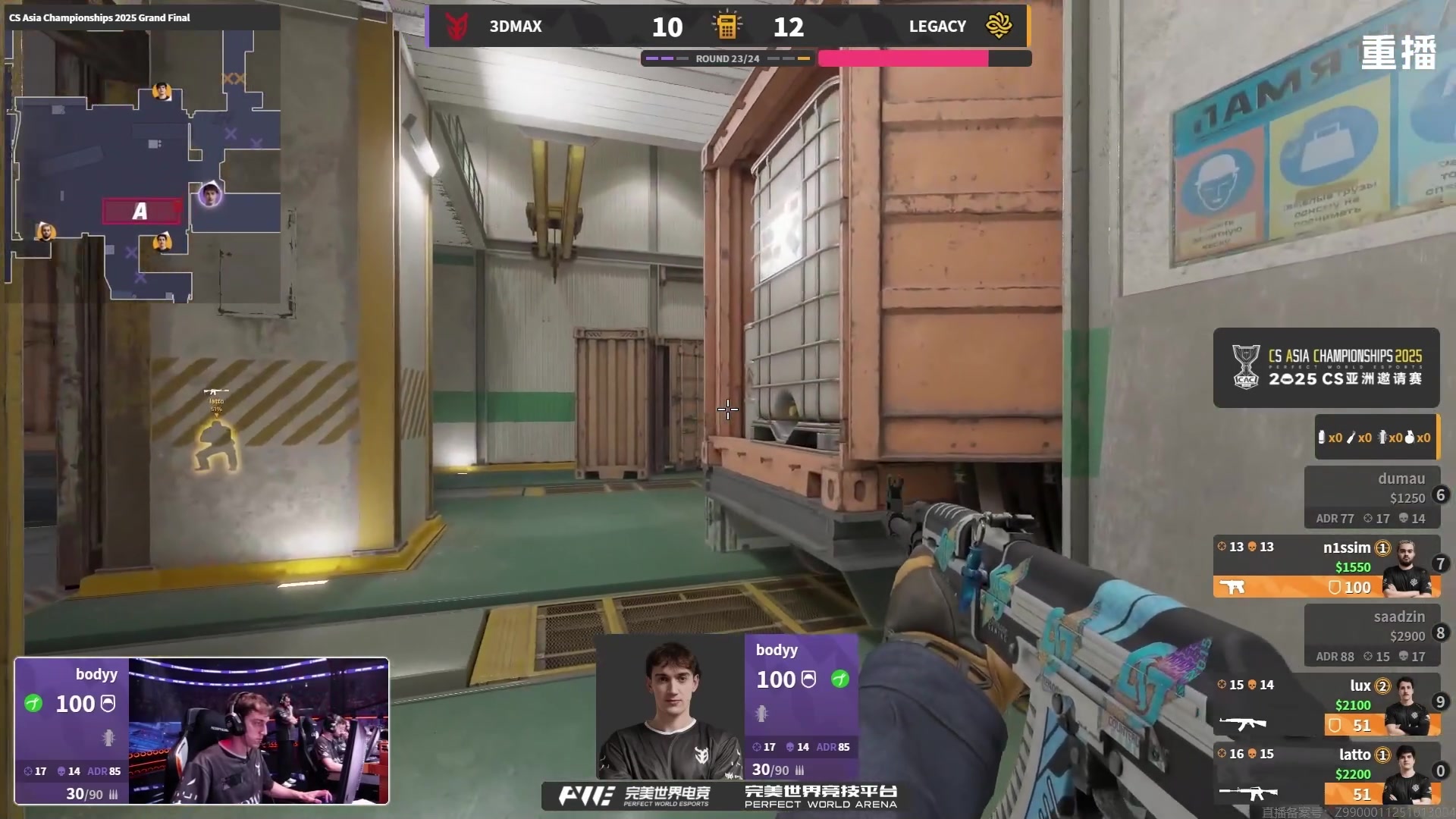 【2025-10-22 20点场】完美世界电竞频道：【重播】2025 CS亚洲邀请赛