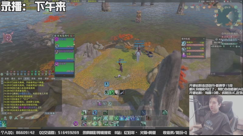 【2025-10-22 09点场】忆旧年丶：【体服】奶花散排12段局