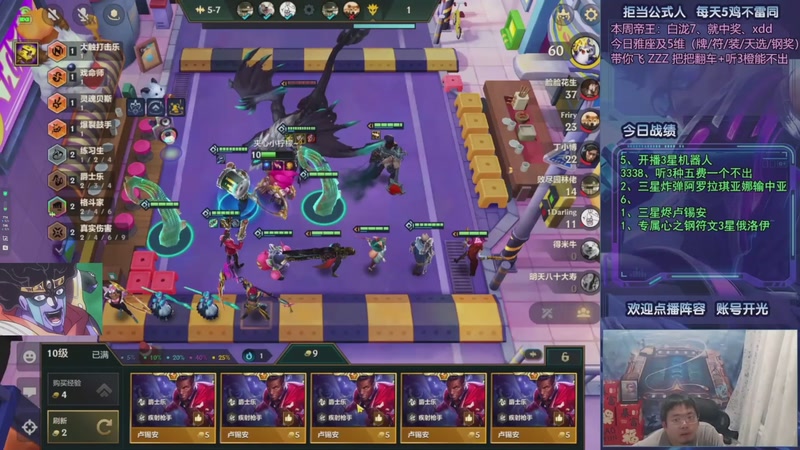 【2025-10-22 06点场】中年人拳师七号：唯一运营答案：6射紫琴（不用赌凯隐）