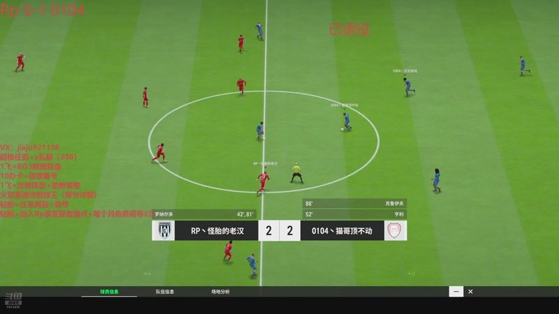 【2025-10-22 21点场】JiaJu就是我啊：退役成为路人王！