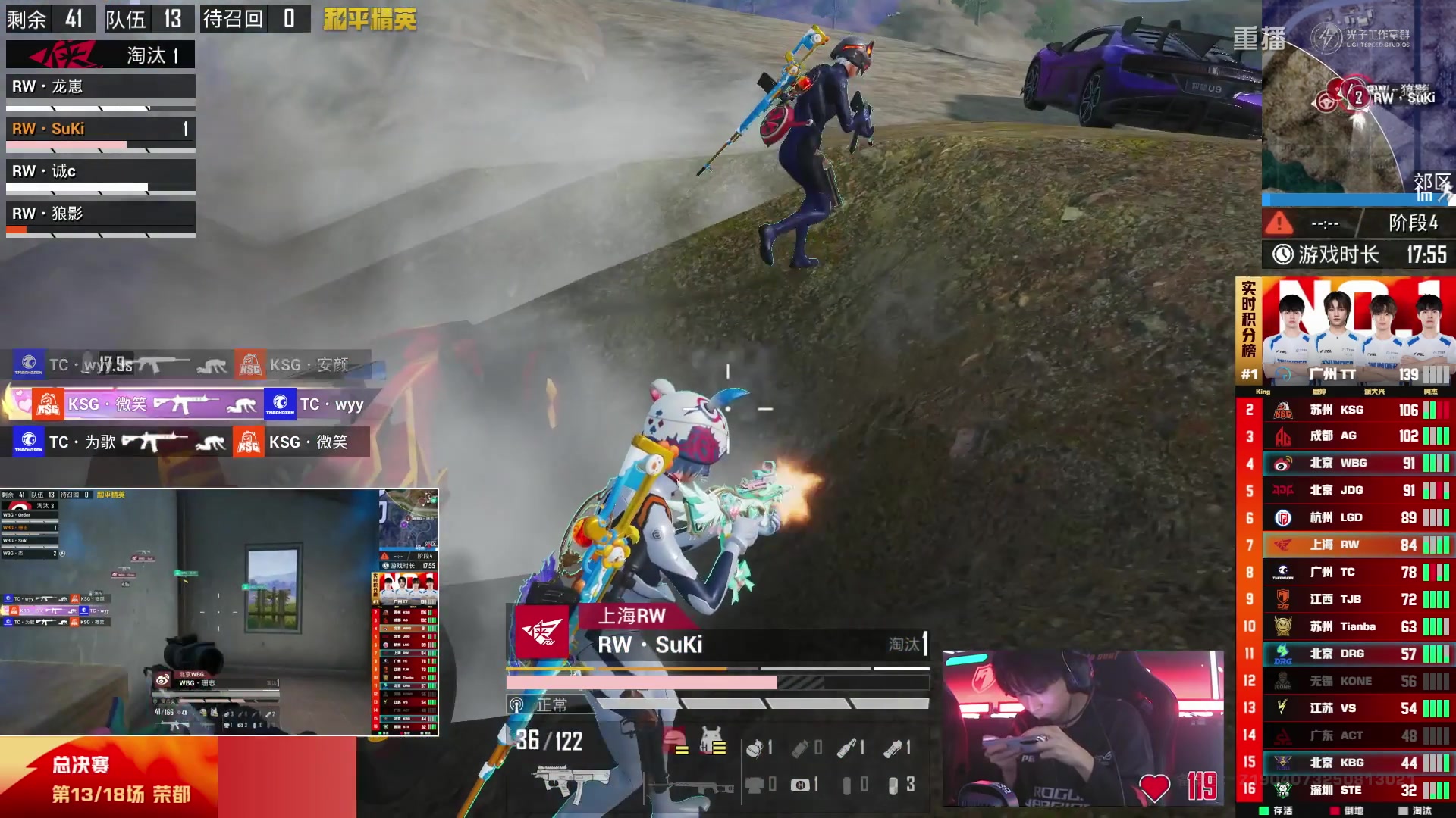 【2025-10-22 11点场】和平精英官方赛事：重播|PEL夏季赛决赛