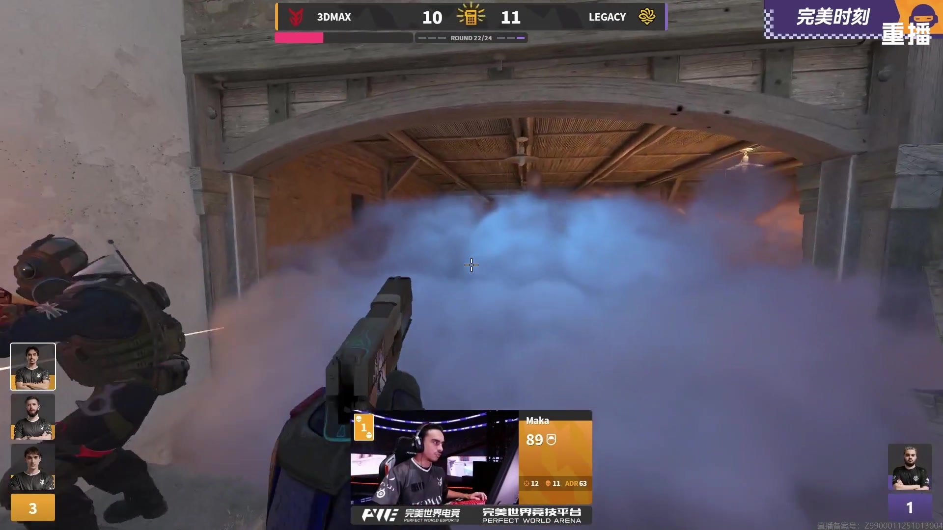 【2025-10-22 08点场】完美世界电竞频道：【重播】2025 CS亚洲邀请赛