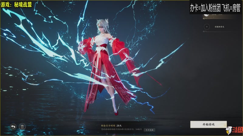 【2025-10-20 21点场】居然是禄哥：新品节游戏试玩~~