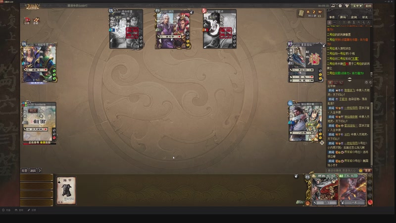 【2025-10-21 17点场】我当时就想到了尼玛：【三国杀】合纵连横威震华夏开启。。。