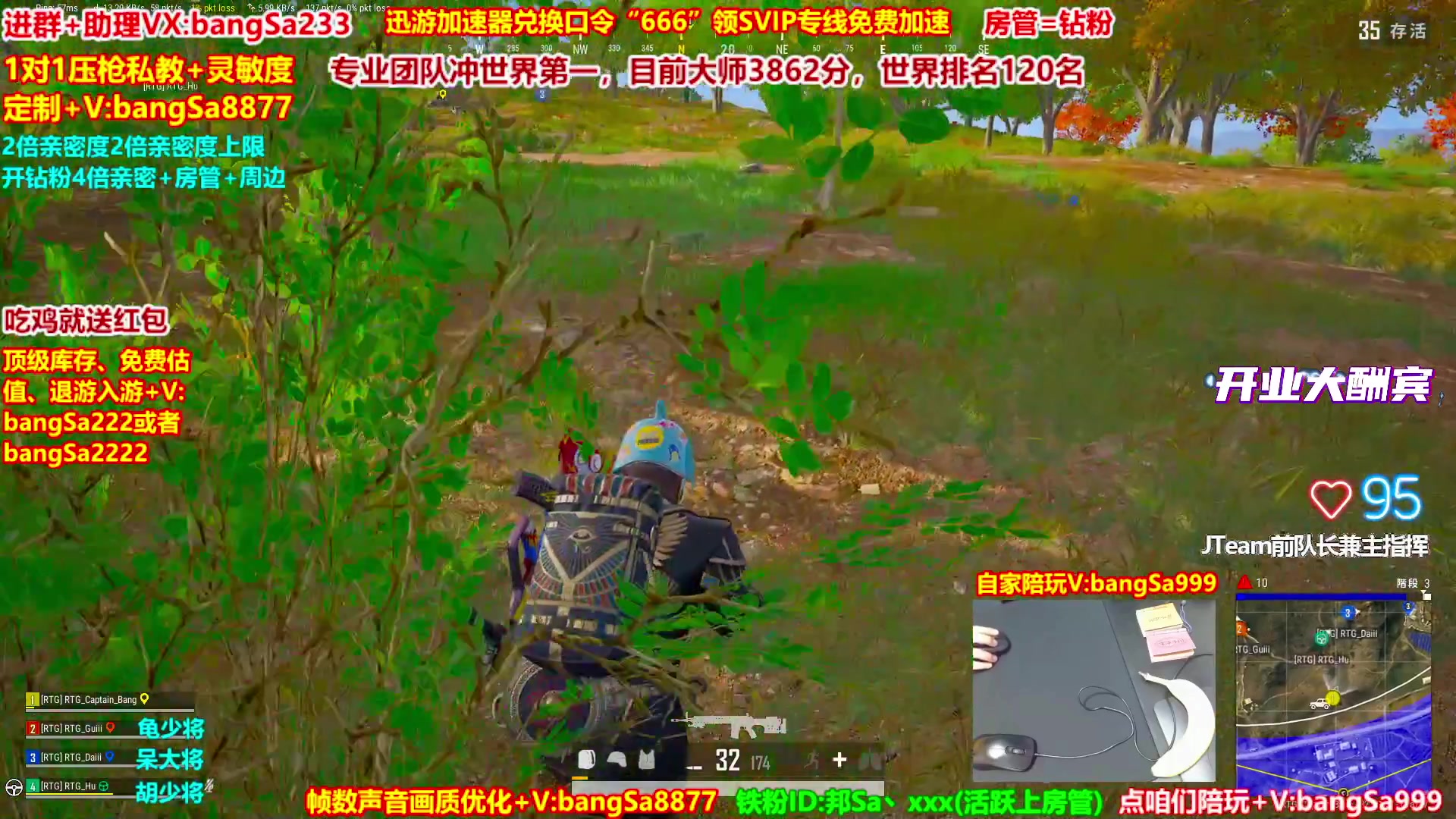 【2025-10-22 12点场】邦Sa：大师局硬核指挥！专业团队冲分教学！