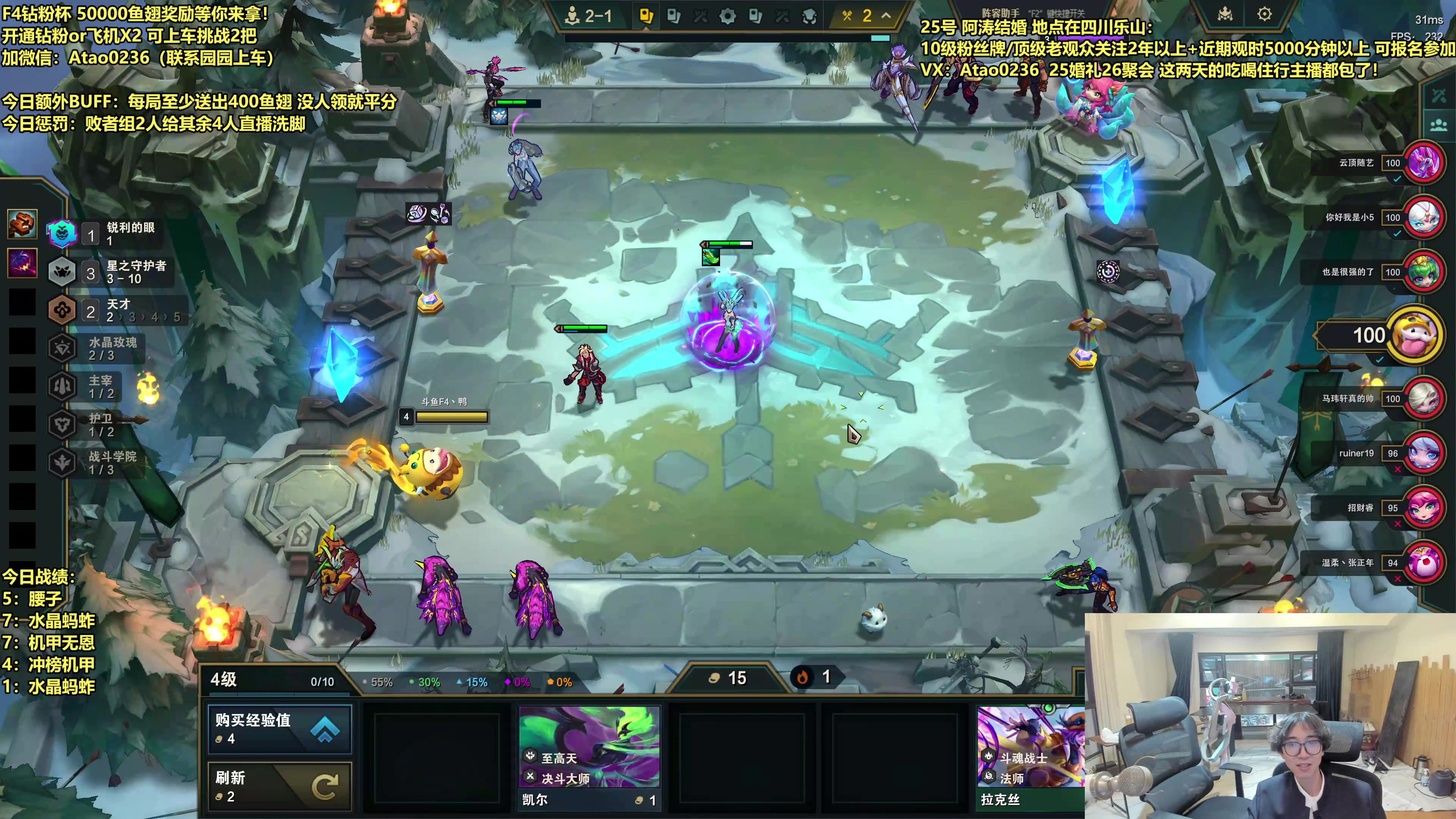 【2025-10-22 11点场】阿涛皎月Carry：小柒：两点学习toc瑞士轮，六点出征！