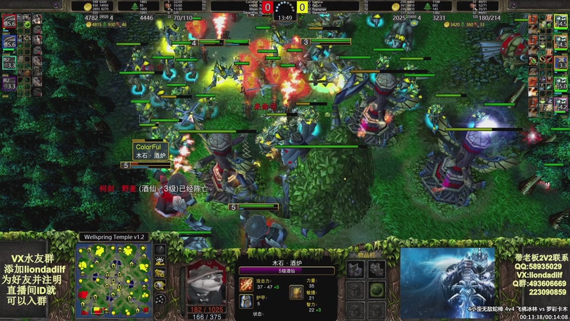 【2025-10-22 07点场】大帝LioN：魔兽争霸3~精彩视频~LioN大帝解说