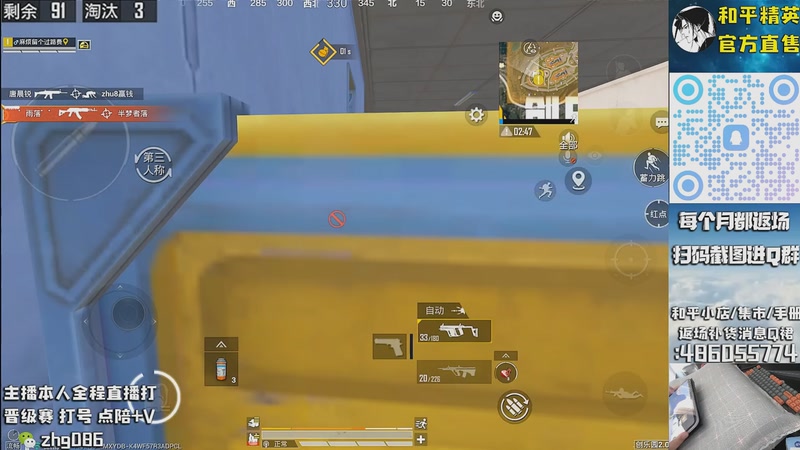 【2025-10-22 11点场】智慧刚丶：【单四】浪漫天命等热门皮肤