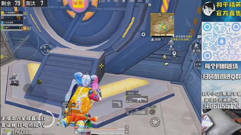 【2025-10-22 21点场】智慧刚丶：【单四】浪漫天命等热门皮肤