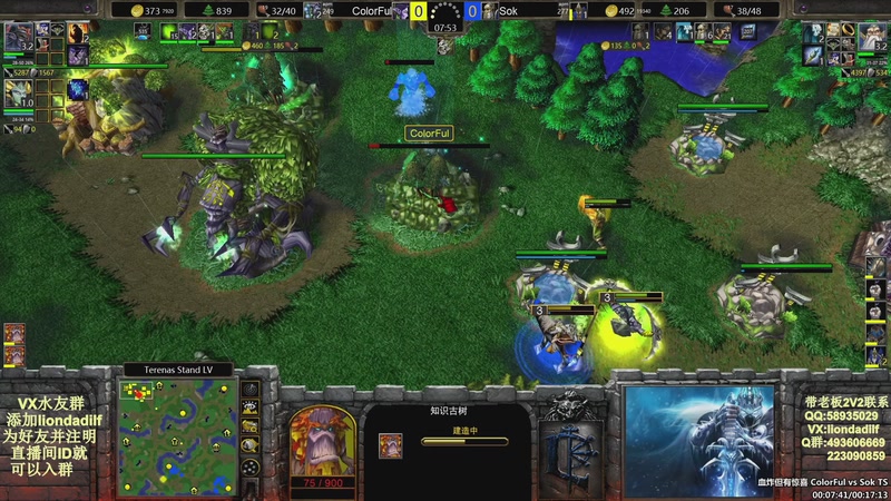 【2025-10-22 09点场】大帝LioN：魔兽争霸3~精彩视频~LioN大帝解说