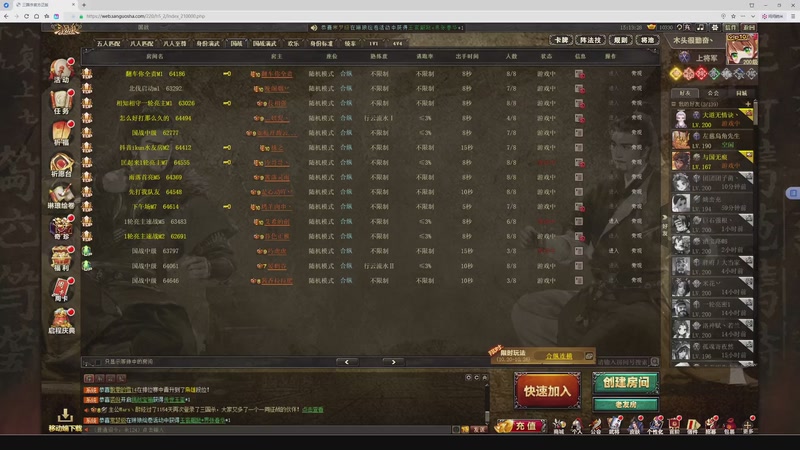 【2025-10-21 15点场】我当时就想到了尼玛：【三国杀】合纵连横威震华夏开启。。。