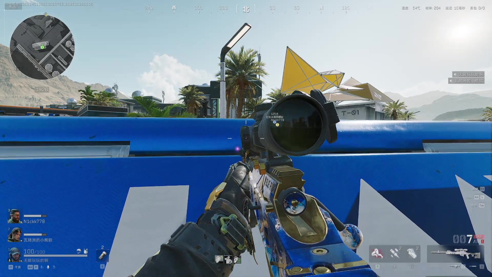 【2025-10-21 23点场】617丶新一：随便聊聊天兄弟们！！617