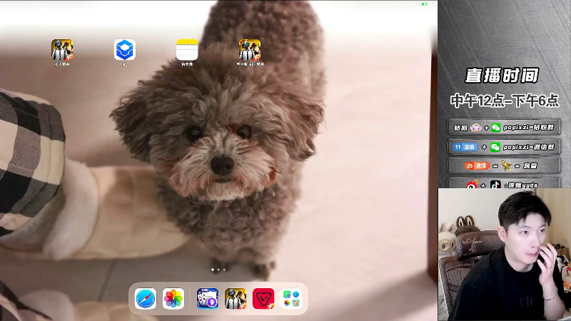 【2025-10-22 12点场】泼痞yyds：传奇四排猛攻把把吃