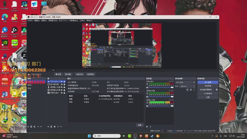 【2025-10-20 10点场】嘴强段子:跑刀滴滴秒上号