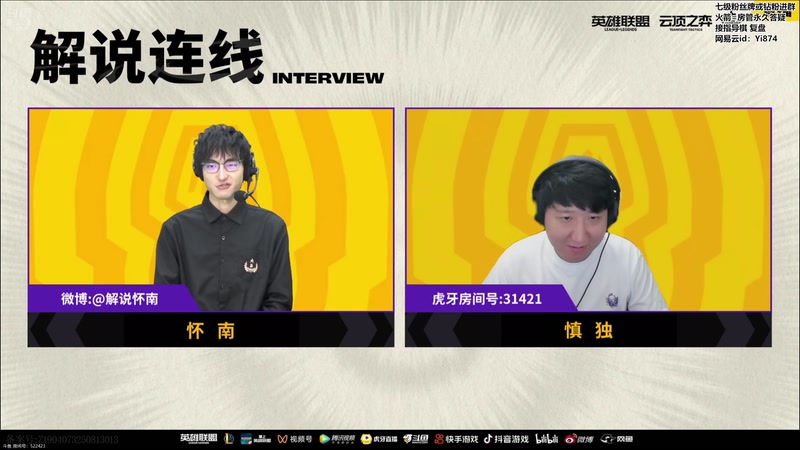 【2025-10-22 19点场】阿豪ei：两点toc 7421029