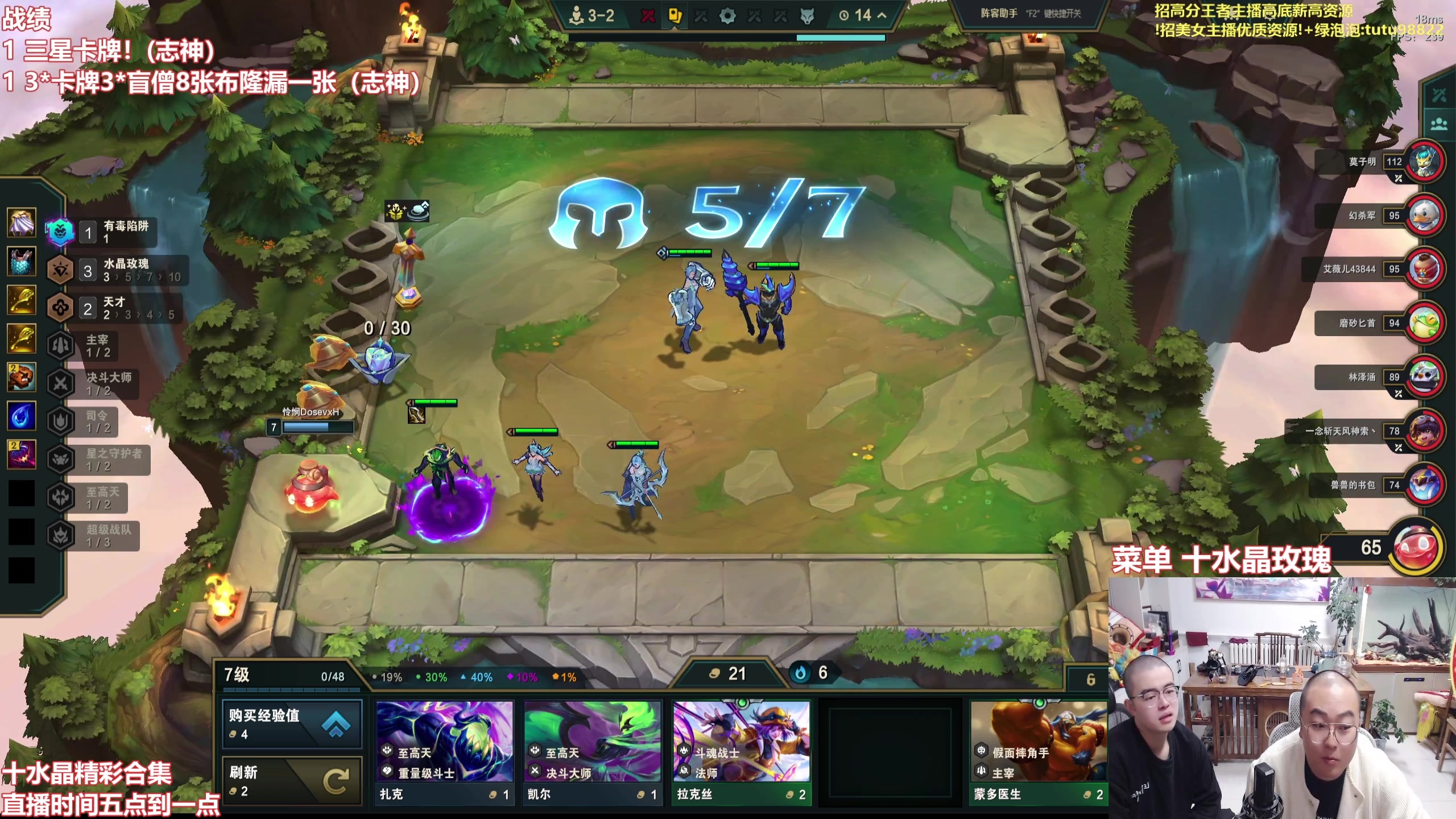 【2025-10-22 13点场】山东棋王弈哥：这把彩斗魂！