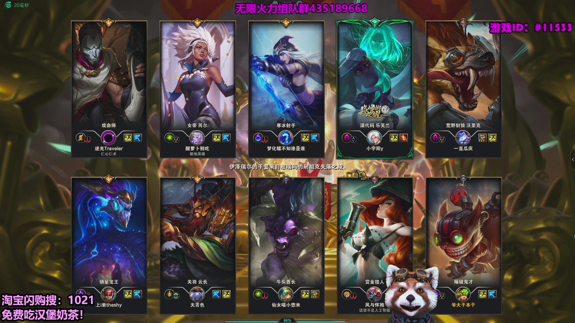 【2025-10-22 06点场】爷大干：无限火力走起~淘宝免费外卖！