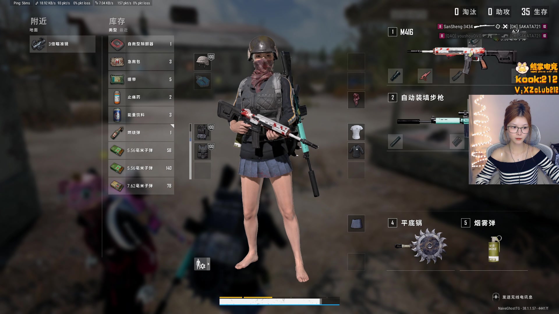 【2025-10-22 19点场】甜瓜不是呆瓜：甜瓜 pubg比赛！