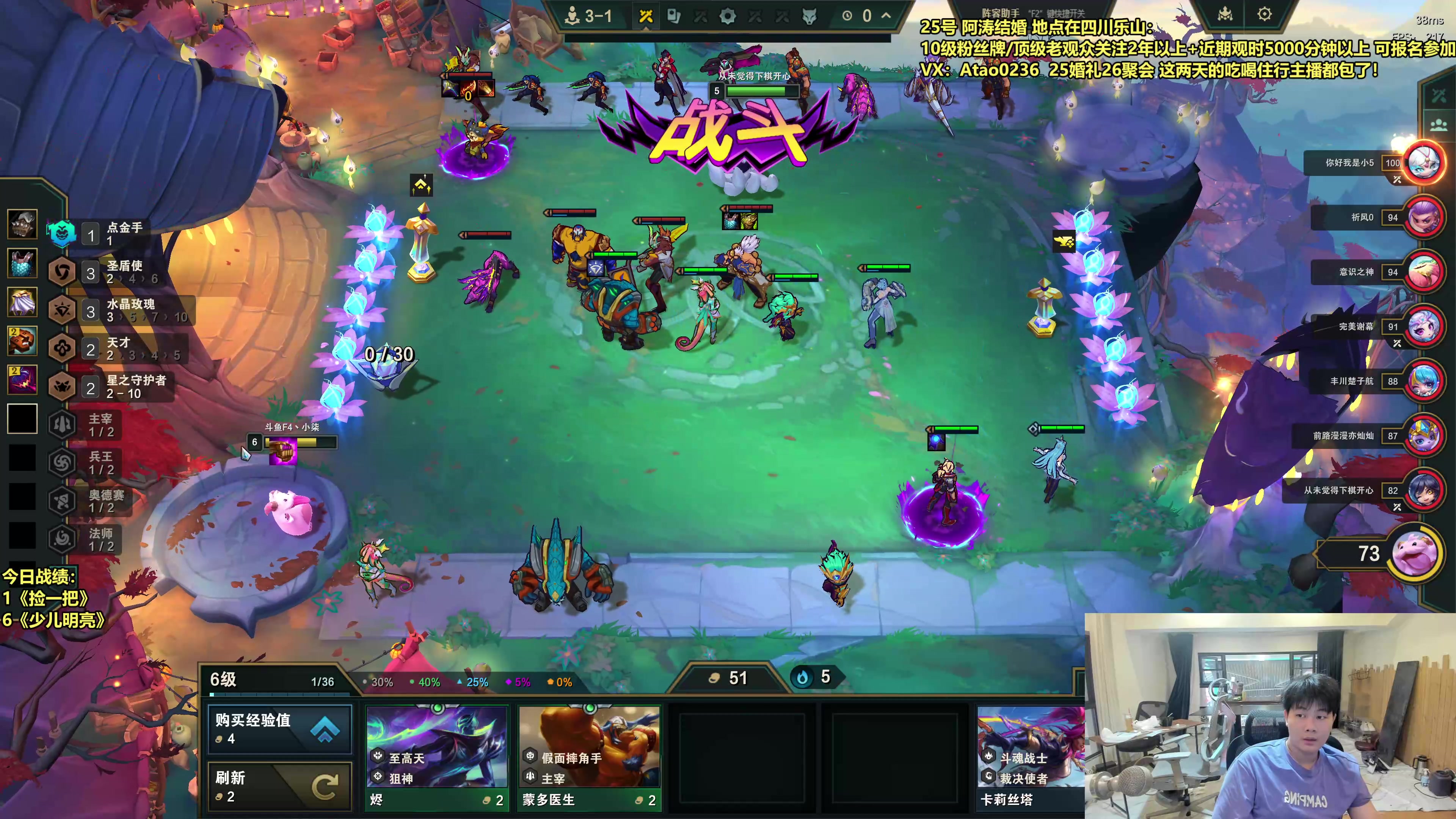 【2025-10-22 12点场】阿涛皎月Carry：小柒：两点学习toc瑞士轮，六点出征！