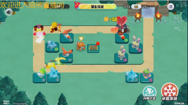 【2025-10-22 09点场】冬眠的猫熊F：新人第一天--蛋仔派对