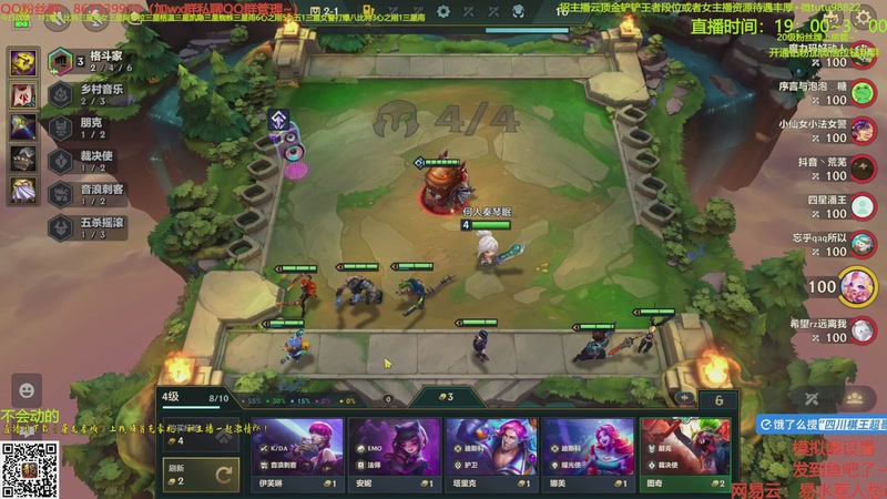 【2025-10-22 11点场】四川棋王超哥：两千层心之刚三星冠冕彩蛋三星五费!!