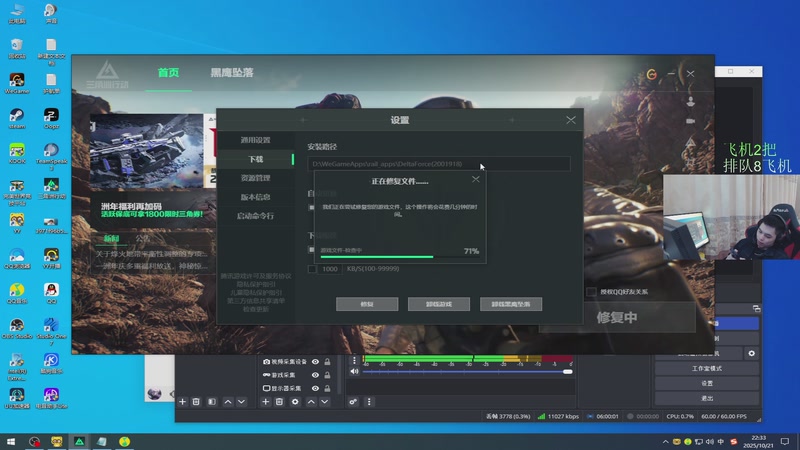【2025-10-21 22点场】HHao浩浩：【呆猪】跟zzc玩粥