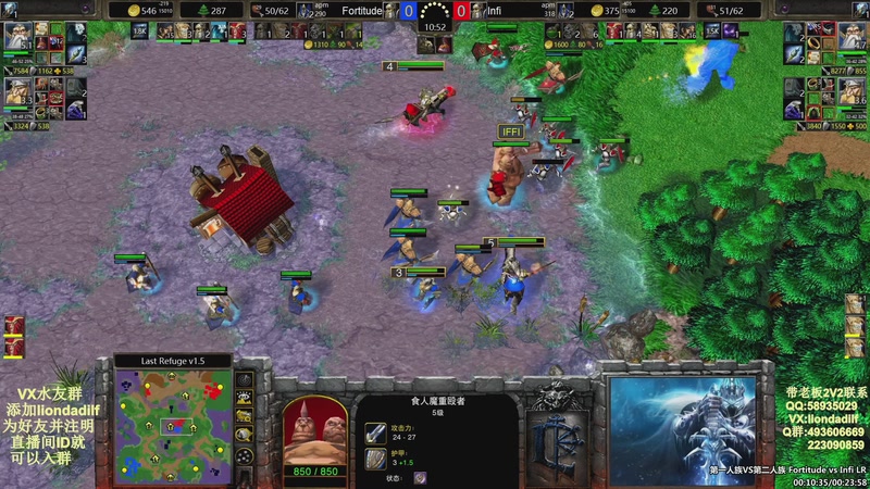 【2025-10-22 01点场】大帝LioN：魔兽争霸3~精彩视频~LioN大帝解说