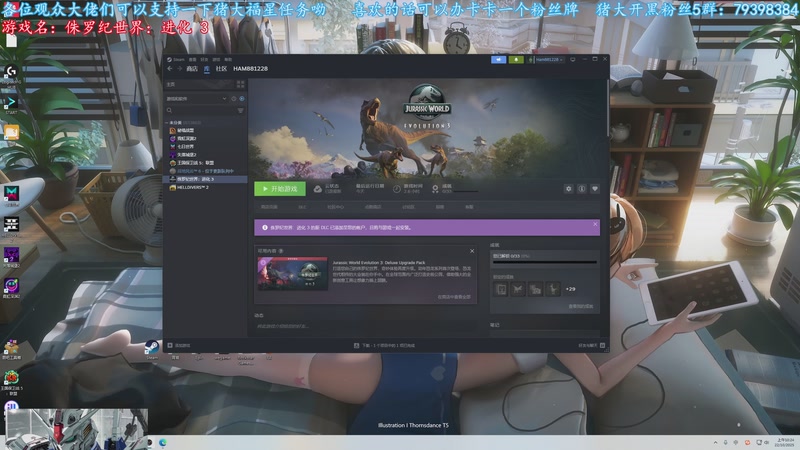 【2025-10-22 10点场】主播猪大：【猪大】直播各种好玩的主机游戏。