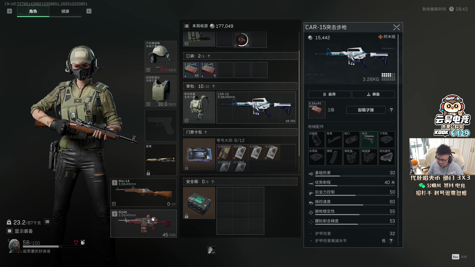 【2025-10-22 09点场】pigff：【PIGFF】2025LPL冠军打野的哥