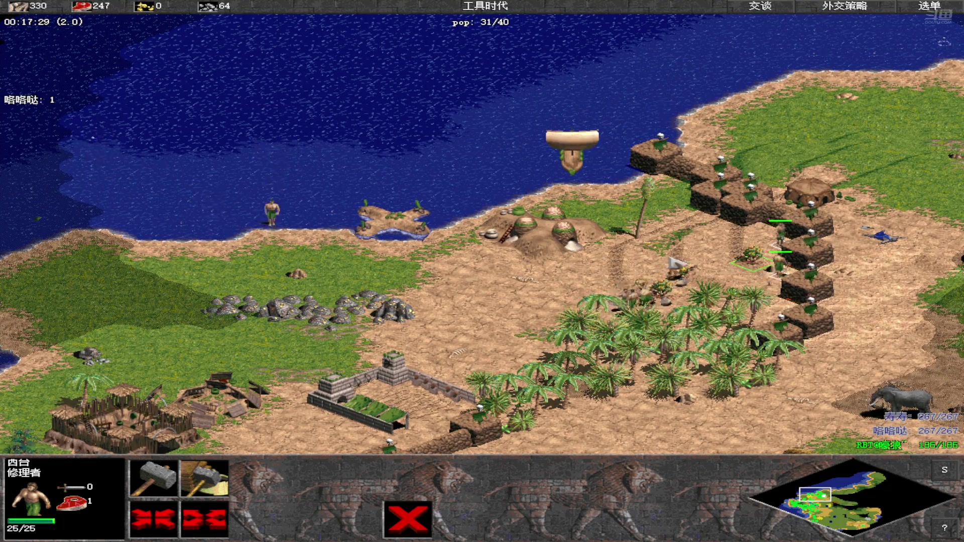 【2025-10-21 完整版】嚎狼573：那年的往事