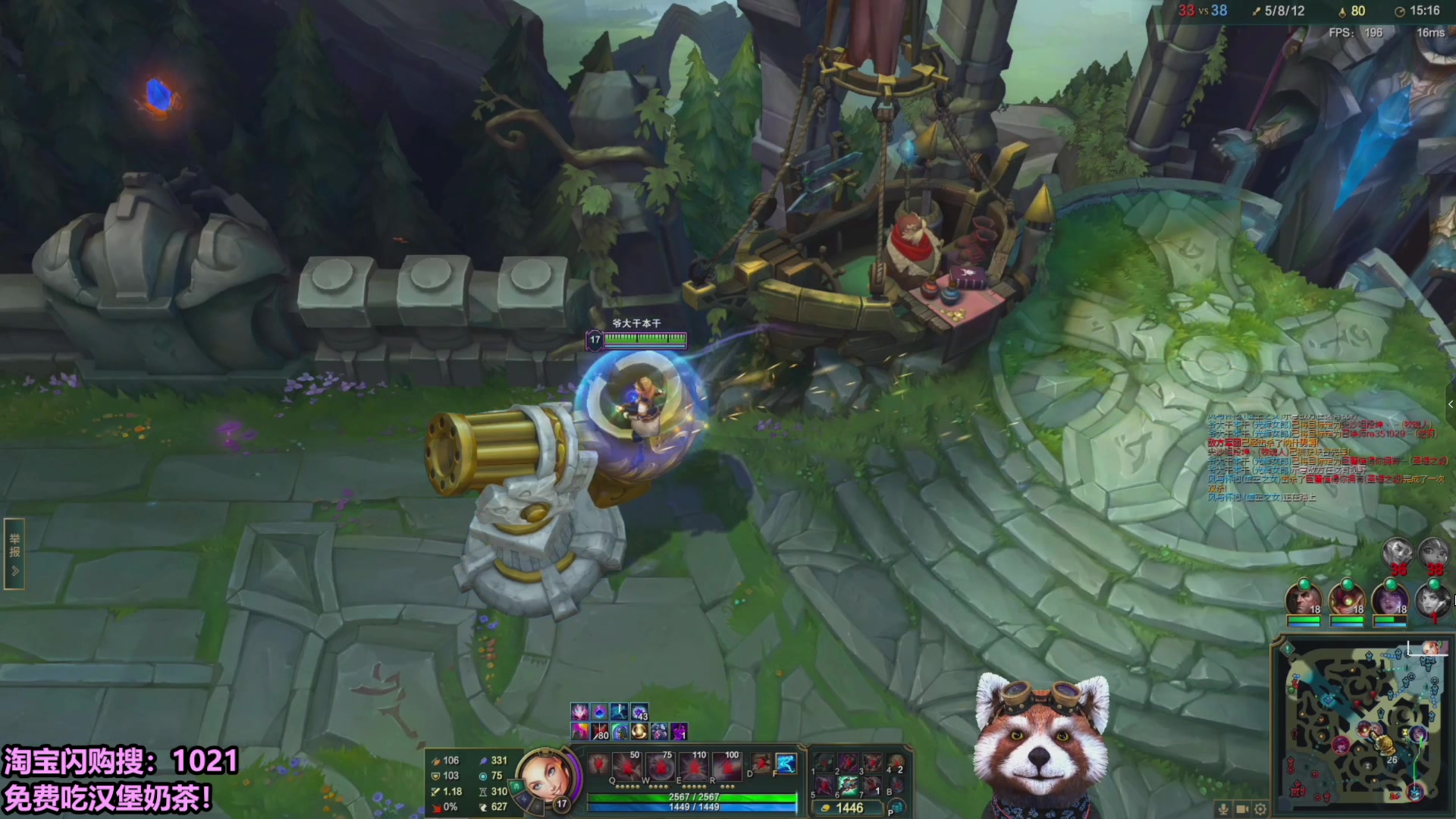 【2025-10-22 19点场】爷大干：无限火力走起~淘宝免费外卖！