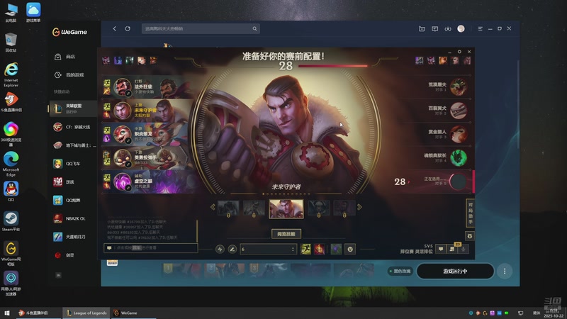 【2025-10-22 00点场】晴鸽锐雯：「永 停」