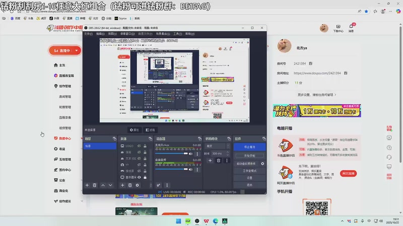 【2025-10-22 19点场】北方ya：【TEC】鱼跃杯第一视角