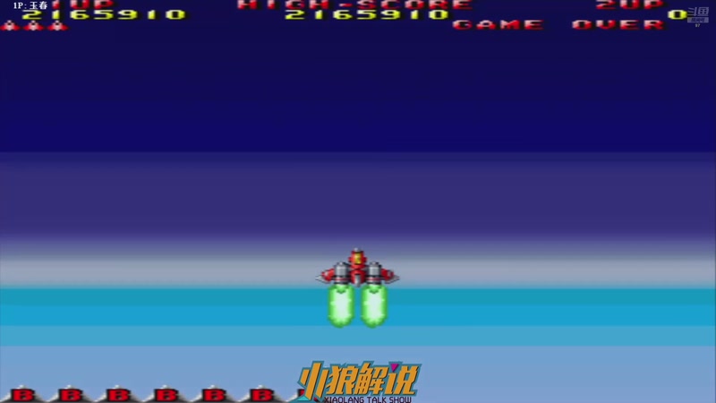 【2025-10-22 14点场】解说小狼：小狼：都是故事