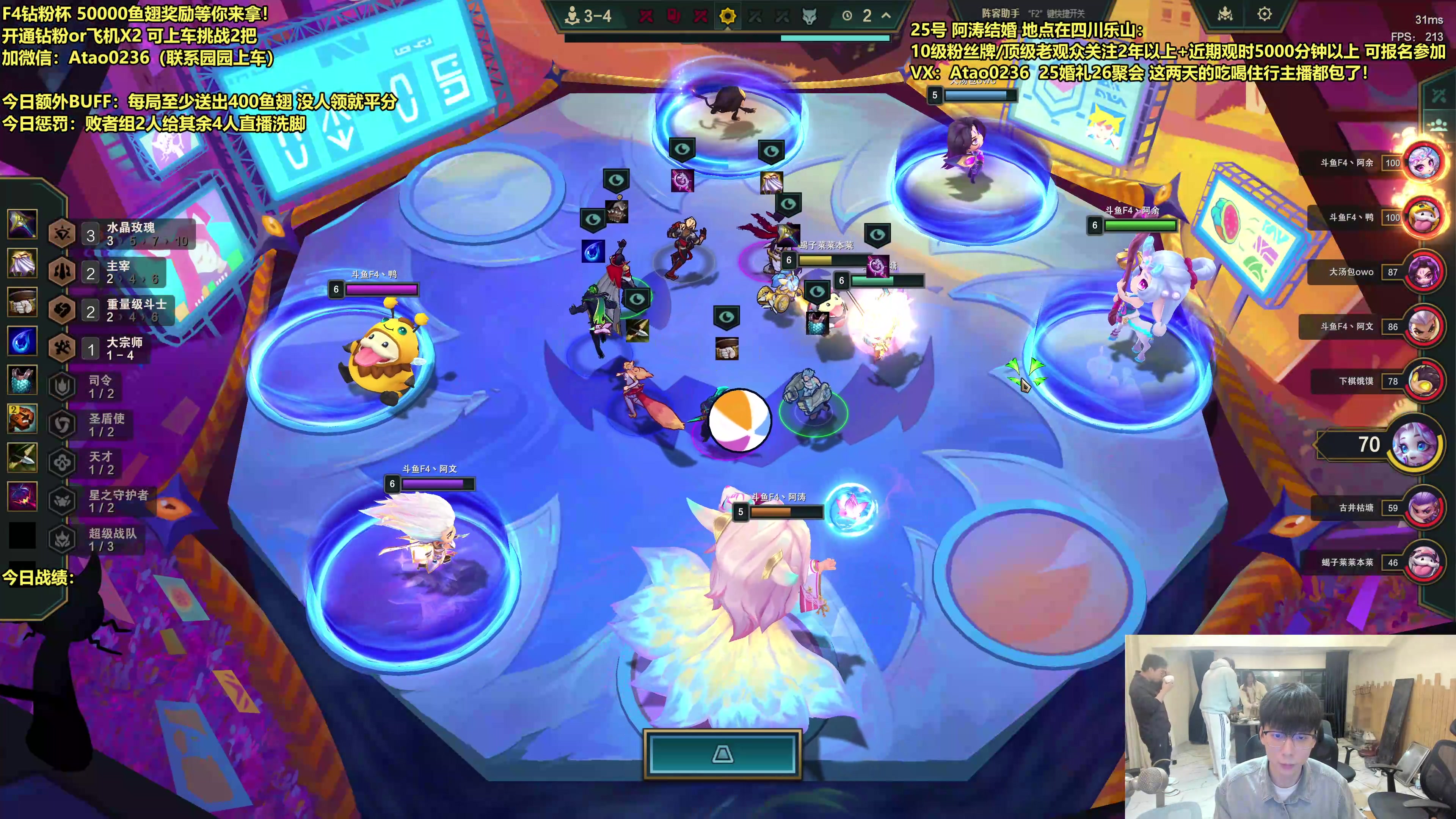 【2025-10-21 20点场】阿涛皎月Carry：6点OB小柒第一视角!