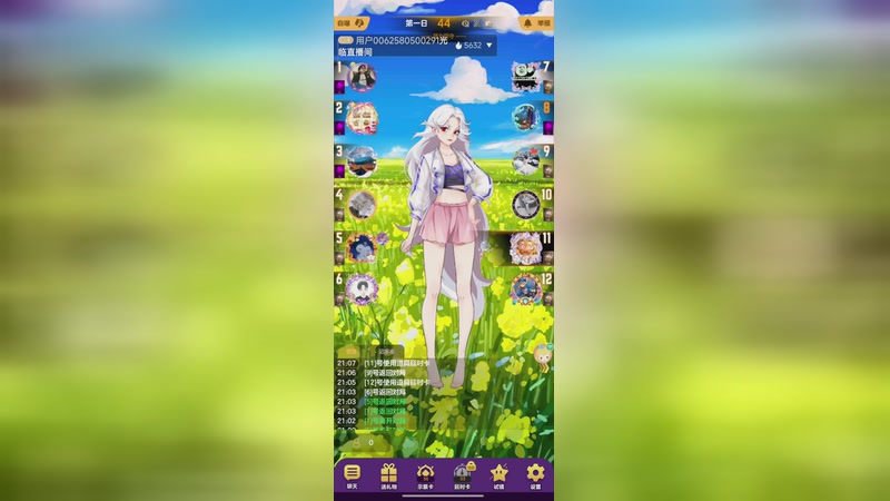 【2025-10-20 21点场】铭铭仔仔：#天天狼人#火爆来袭