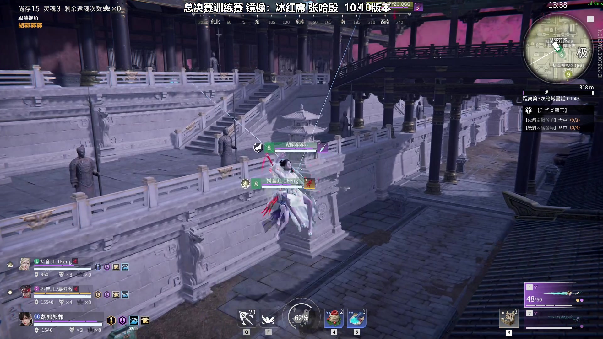 【2025-10-22 13点场】解说嘟师傅：秋季赛官方训练赛