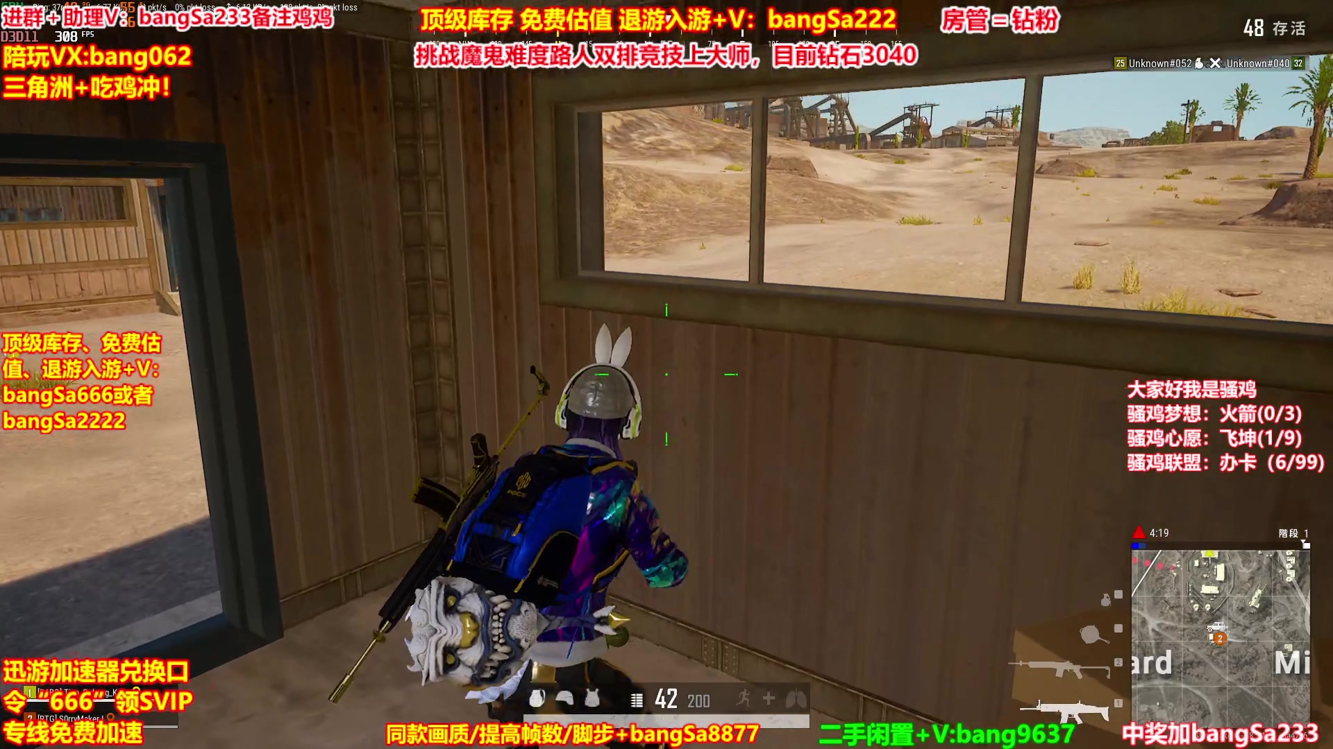 【2025-10-22 01点场】邦Sa：【没座】猛男甜妹尽在邦家团队