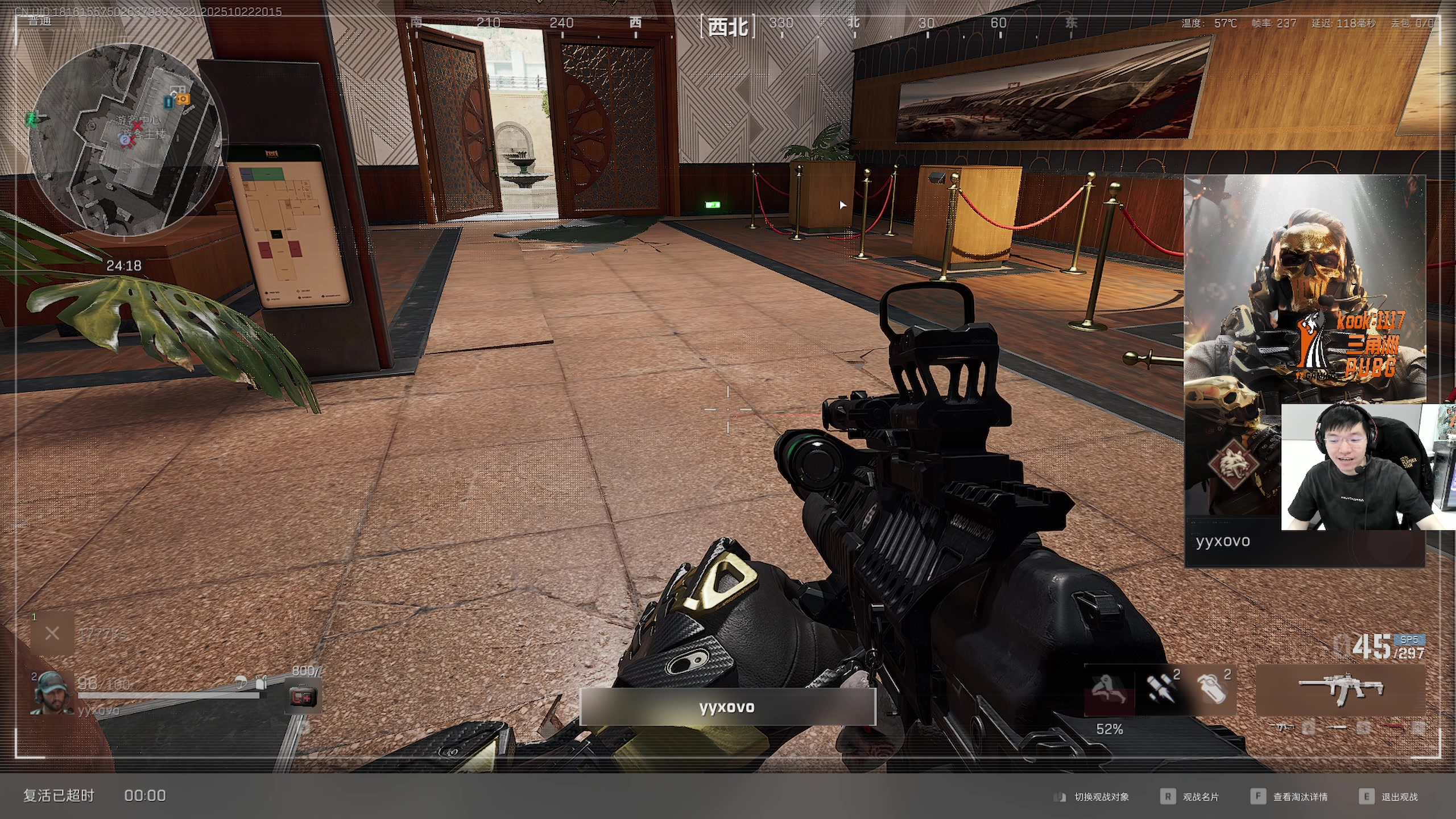 【2025-10-22 19点场】17shou丷：航天修脚老师傅