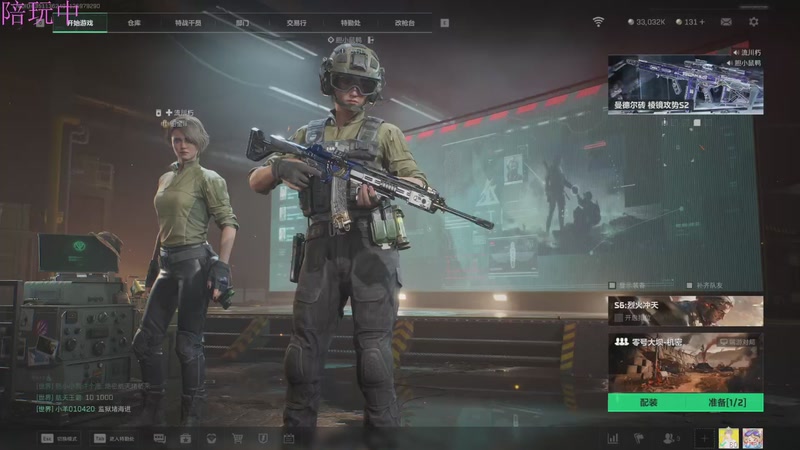 【2025-10-22 18点场】午颜OVO：又来混时长了 7806923