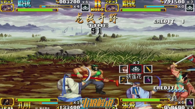 【2025-10-22 20点场】解说小狼：小狼：都是故事