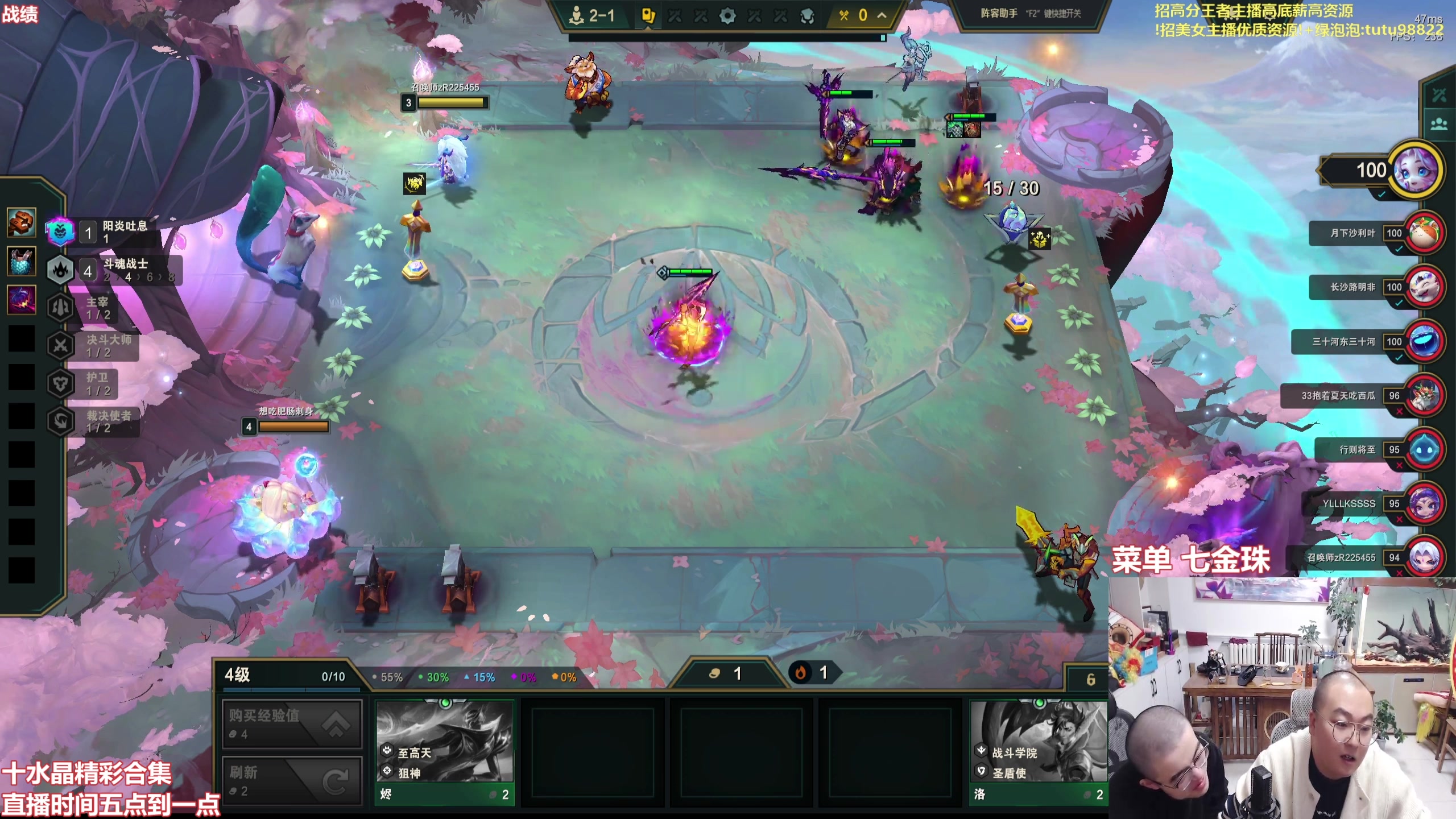 【2025-10-22 11点场】山东棋王弈哥：这把彩斗魂！