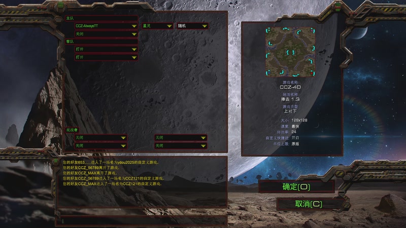 【2025-10-21 完整版】汉唐年华：星际乐缘娱乐