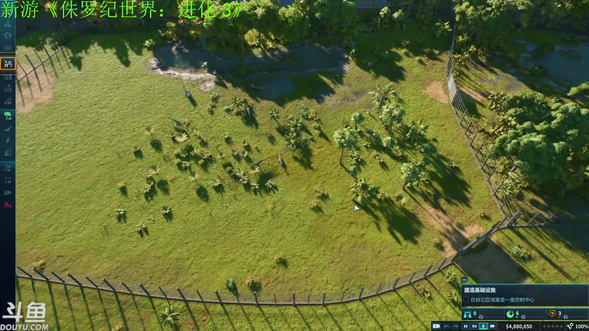 【2025-10-21 23点场】咸鱼超人小D：新游《侏罗纪世界：进化 3》