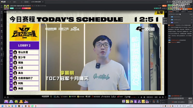 【2025-10-22 13点场】阿豪ei：两点toc 7421029