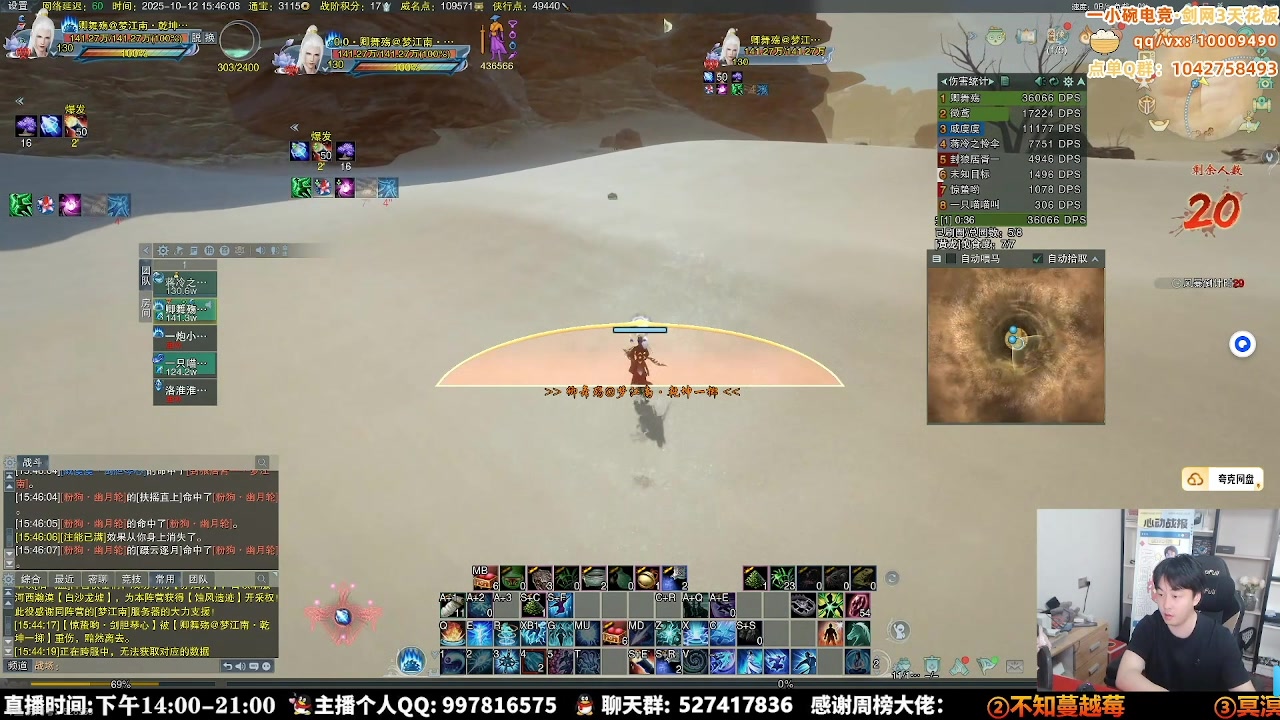 【2025-10-22 09点场】As童话话话：赏金赛激情开打，今天能突破前三吗？