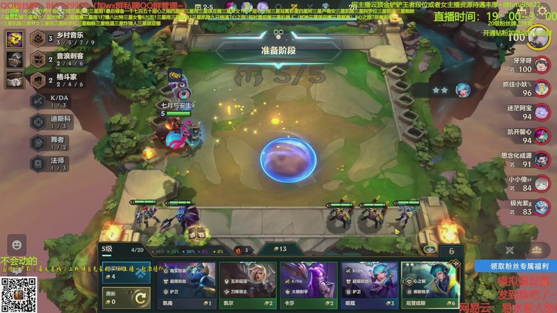 【2025-10-22 07点场】四川棋王超哥：两千层心之刚三星冠冕彩蛋三星五费!!