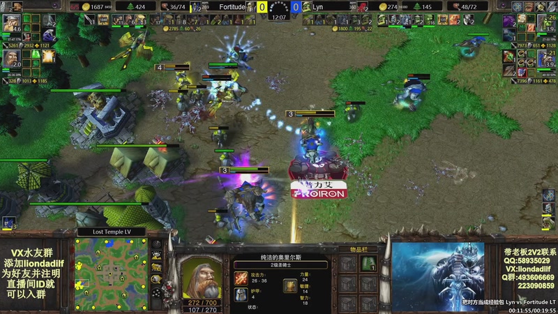 【2025-10-22 15点场】大帝LioN：魔兽争霸3~精彩视频~LioN大帝解说