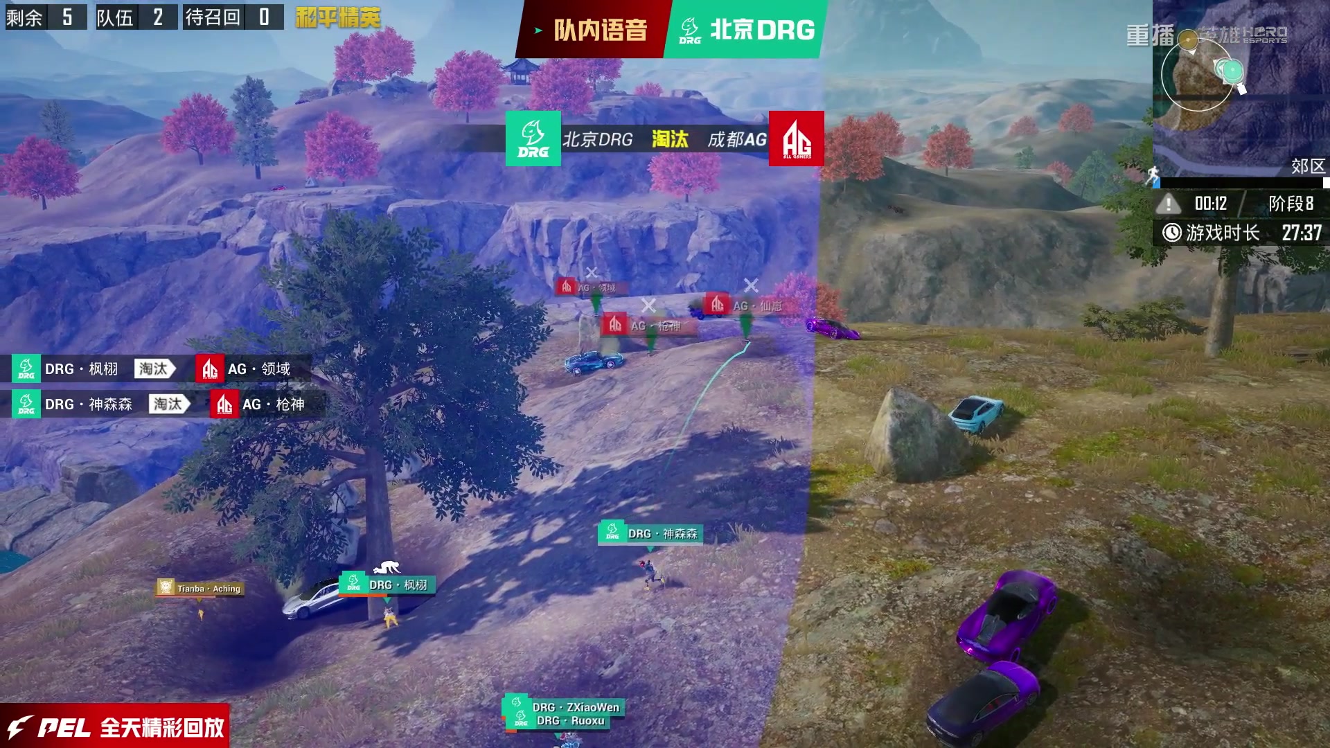 【2025-10-22 05点场】和平精英官方赛事：重播|PEL夏季赛决赛